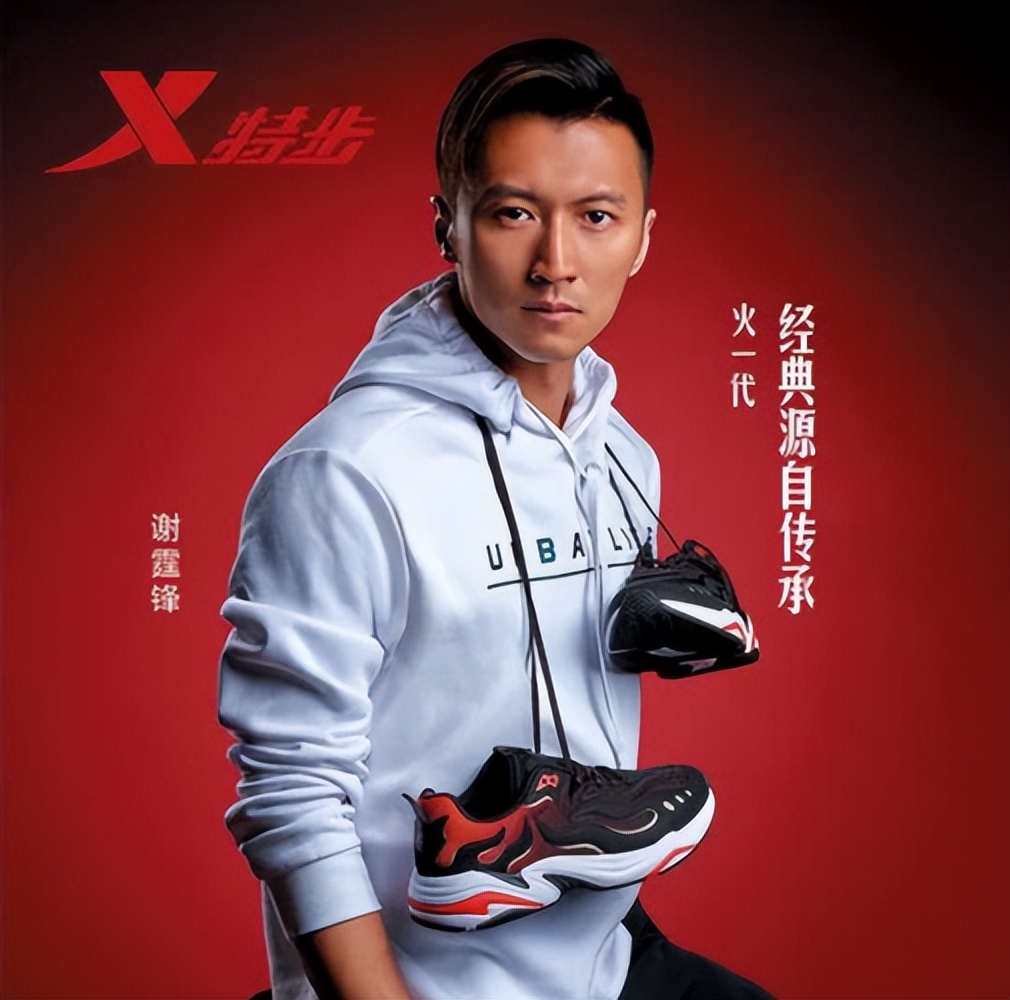 低端?low?特步用实际行动打脸质疑者,比专业,我们没有怕过谁