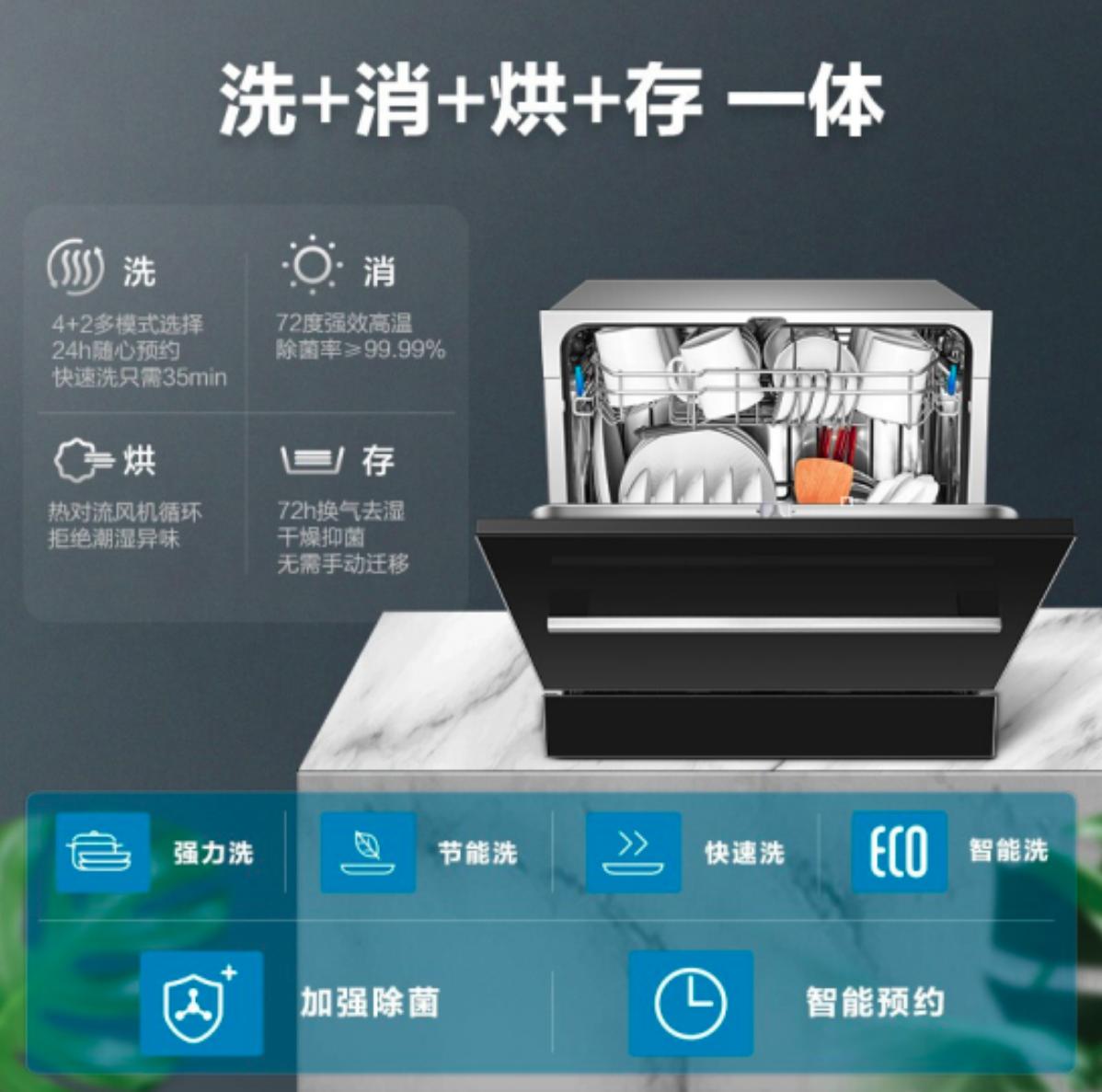 洗碗机选购指南买对放心用十年,2023洗碗机618推荐