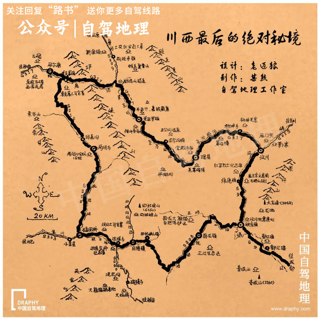 6月7月去哪旅游最好,6月旅游适合去哪玩路线规划