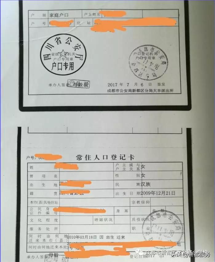 蚕丛路小学入学需要哪些资料,大丰蚕丛路小学片区