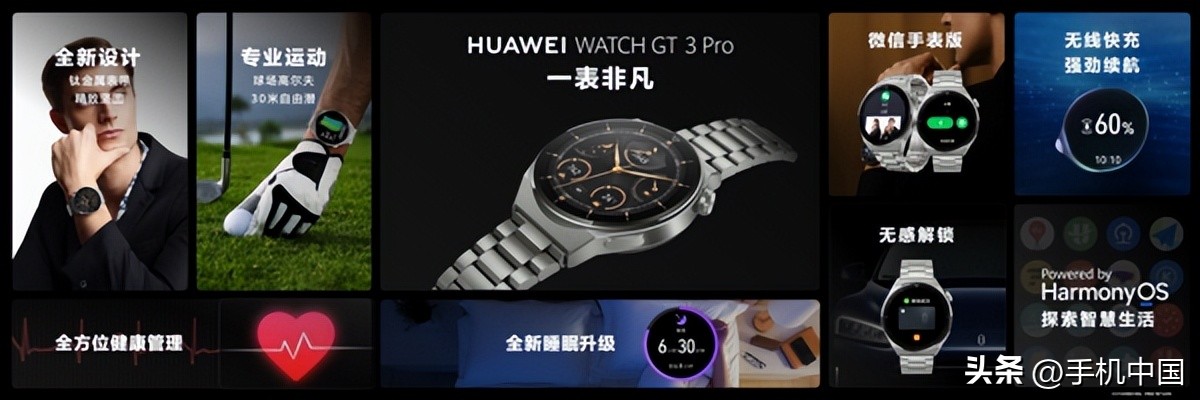 华为新品发布会mate50完整版,余承东mate50pro上海发布会完整版