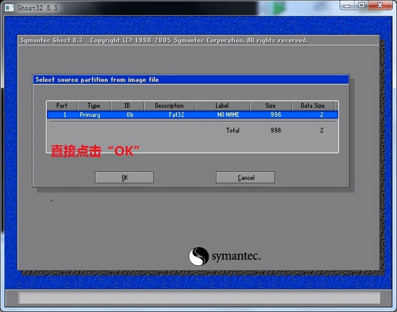 小白ghost还原系统图解,用ghost恢复系统步骤