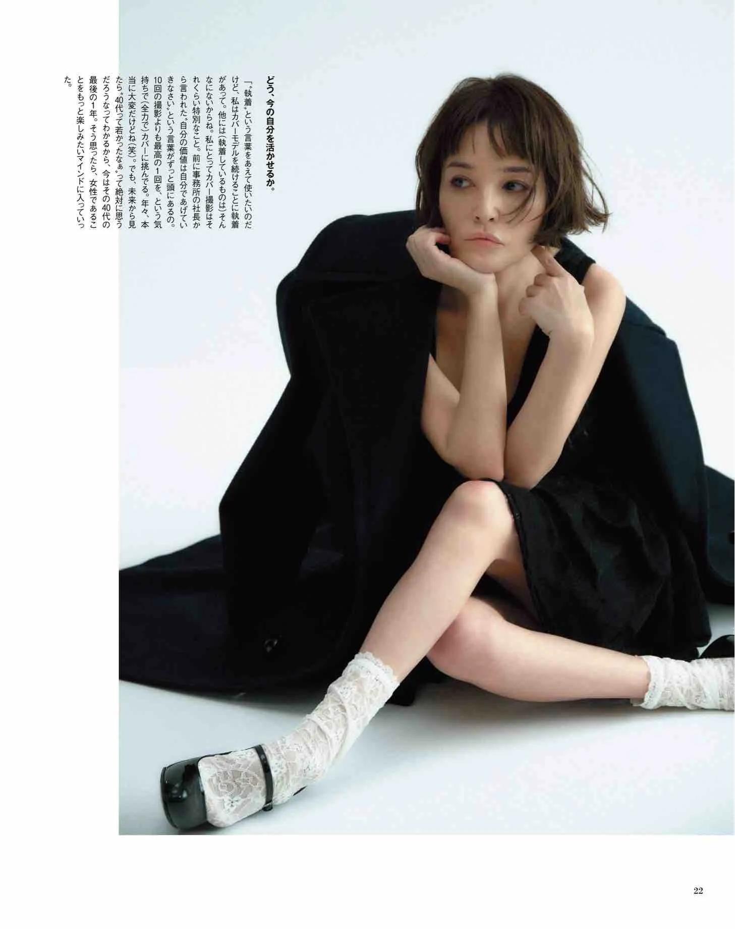 日本时尚杂志纸质版,日本时尚杂志配色