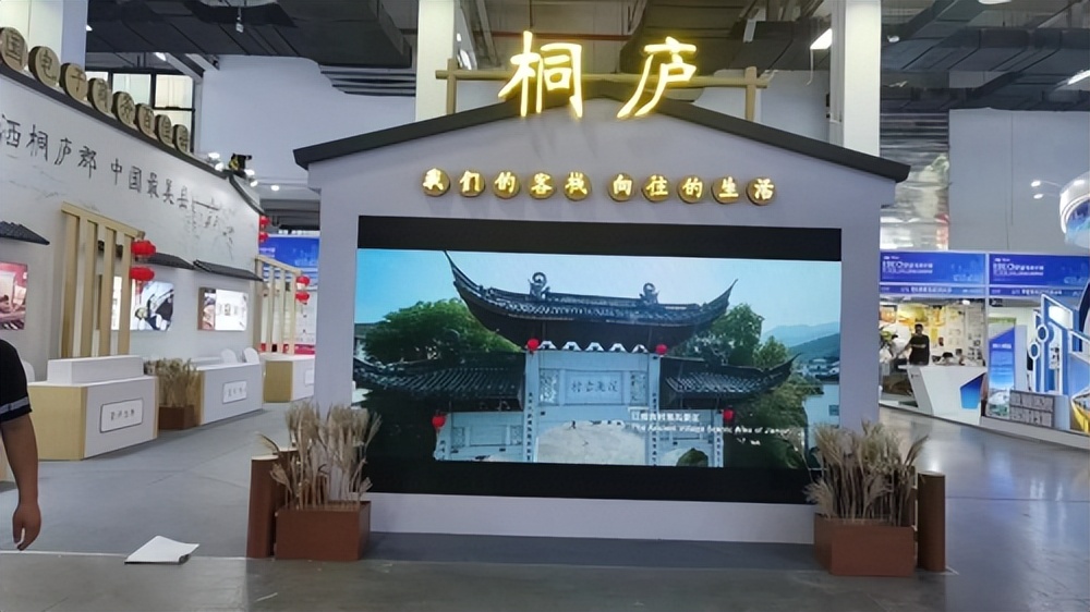 服务体系全覆盖“带货红娘”桐庐县助企业电商驶入转型“快车道”