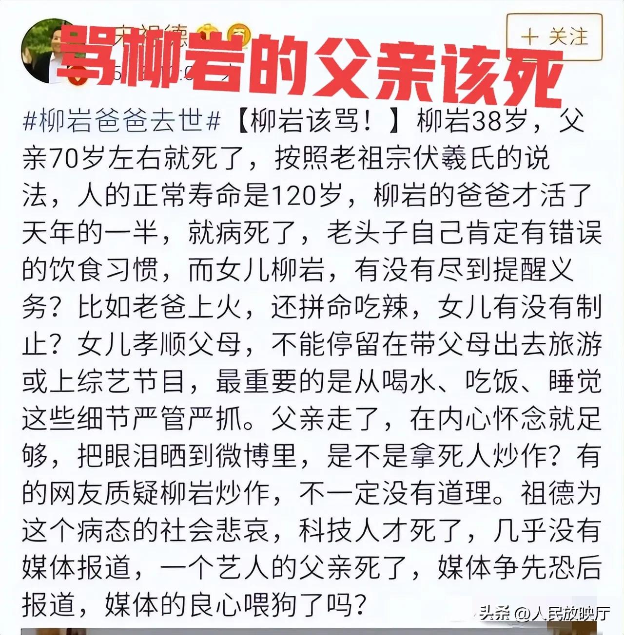 宋德祖谈胡鑫宇视频,宋德祖胡鑫宇后续