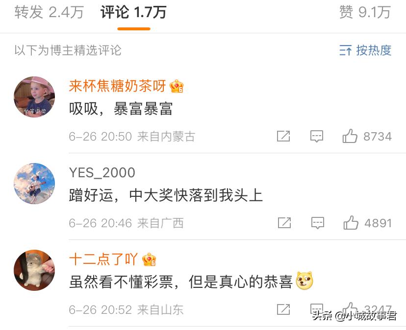 448亿广东彩票史上第一大奖诞生,广东4.48亿大奖彩票