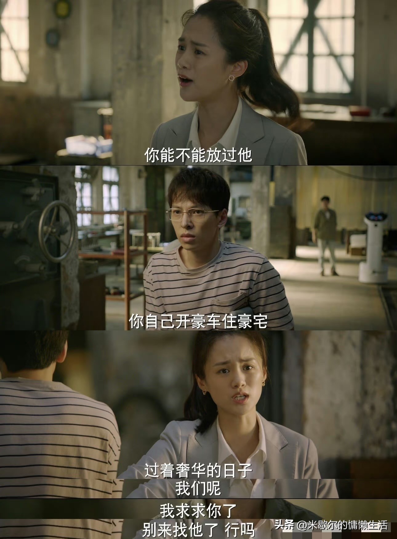 青春之城十一集看点,电视剧《青春之城》收视率是多少