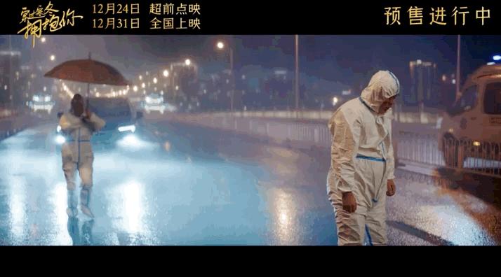 贾玲王炸电影完整版,沈腾贾玲王炸