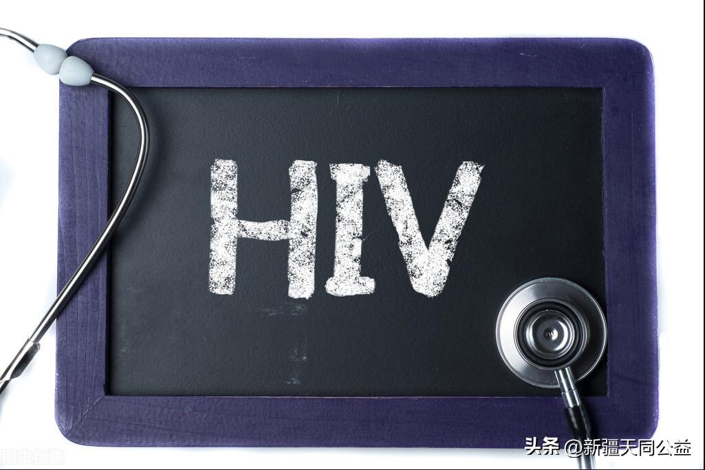 我国现存艾滋感染超105万，50岁以上占44%，为啥艾滋盯上老年人