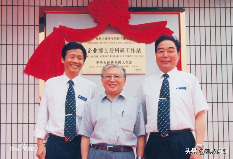 宇通集团的愿景,宇通客车发展