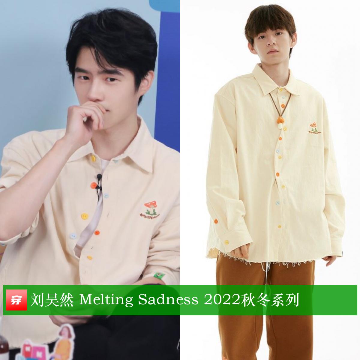 王一博肖战国风高定,王一博肖战一样的白卫衣