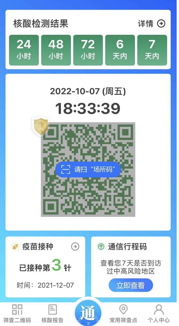 天津这一波开学操作，应该够格载入史册吧？