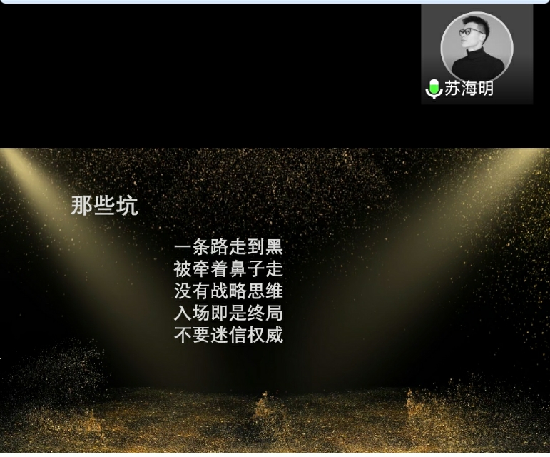 个人ip创业,ip创业课程