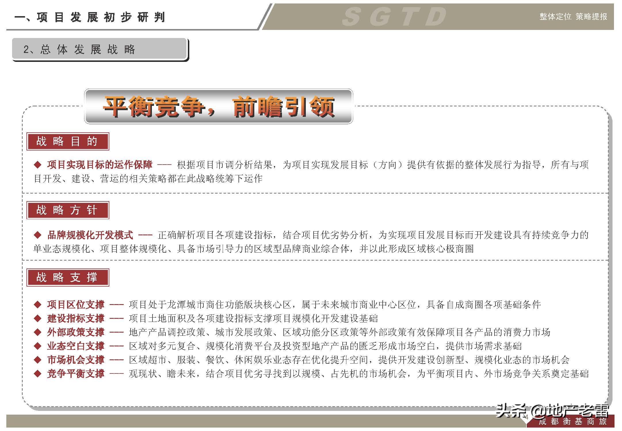 成都上古天地在哪里,成都上古天地
