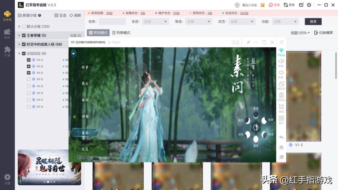 逆水寒手游搬砖搬什么,逆水寒手游搬砖玩法