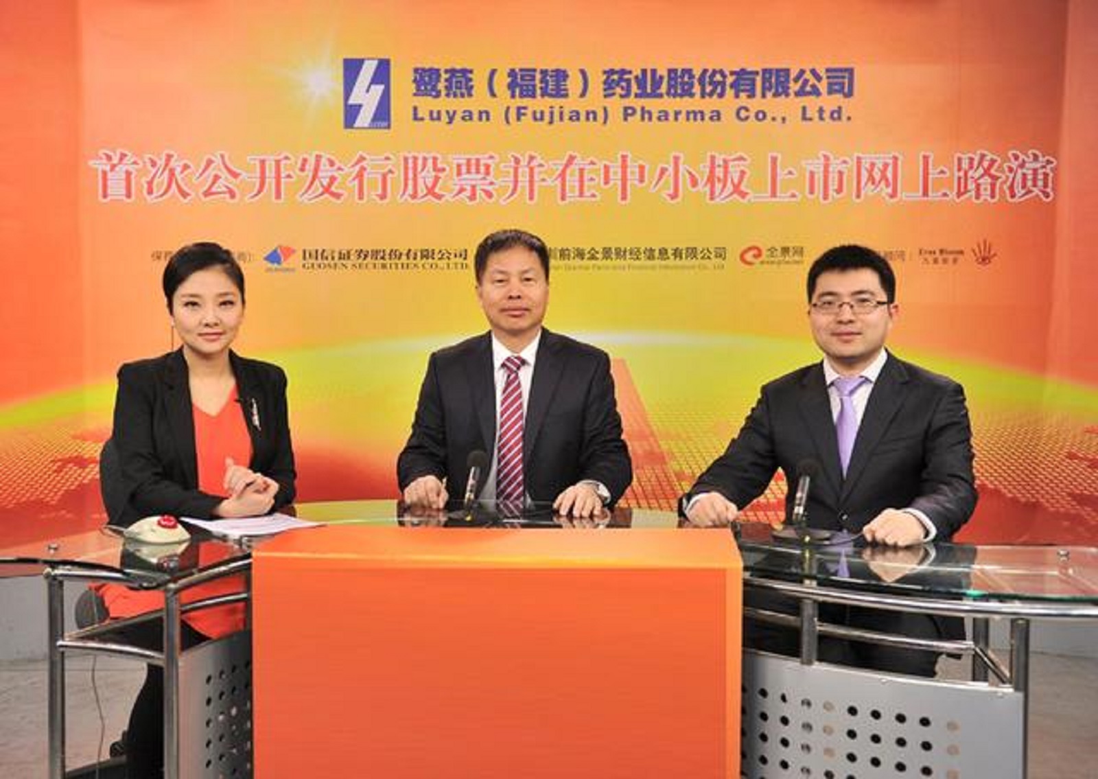 莆田又出“黑马”：23岁起打工十年，创办百亿药企，年营收155亿