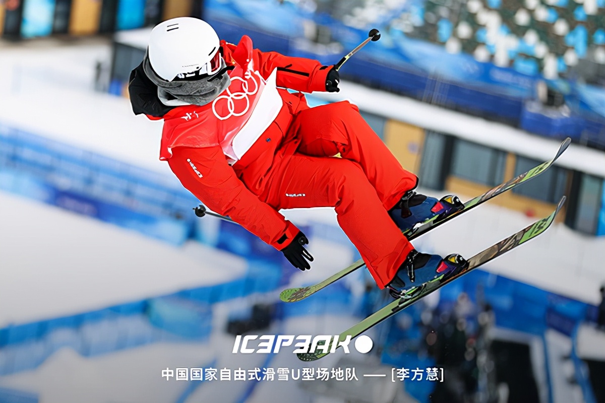 icepeak鏋佸瘨,icepeak鎴峰杩愬姩