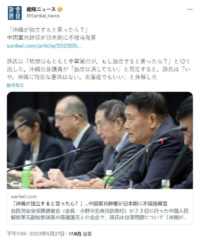 中日外交激烈交锋,中日两国激烈交锋