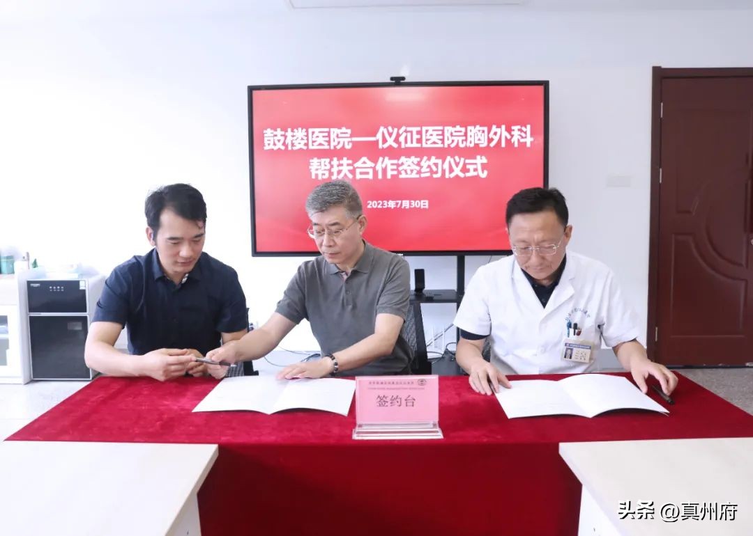 胸外科南京鼓楼医院与省人民医院,南京泰康仙林鼓楼医院胸外科