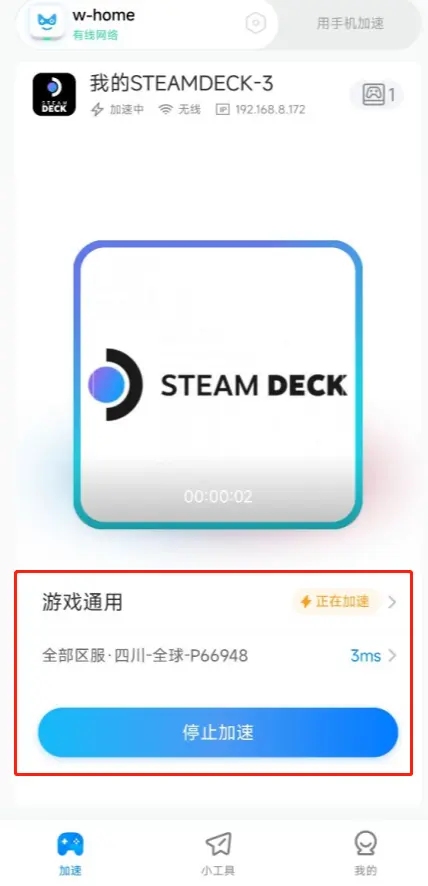 steamdeck游戏购买教程,steamdeck上的游戏如何购买