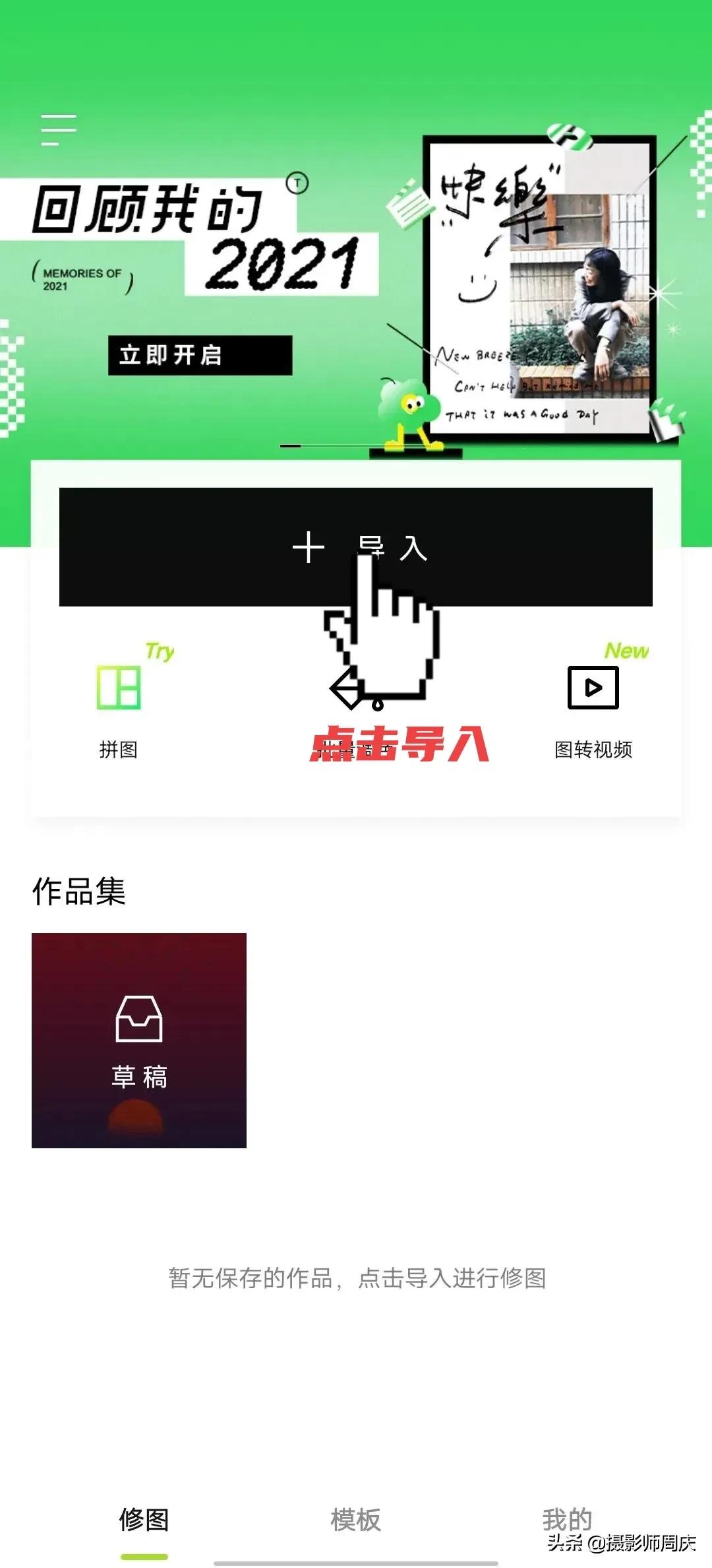 如何做一个特别精致的新年贺卡,怎么做一个好的新年贺卡