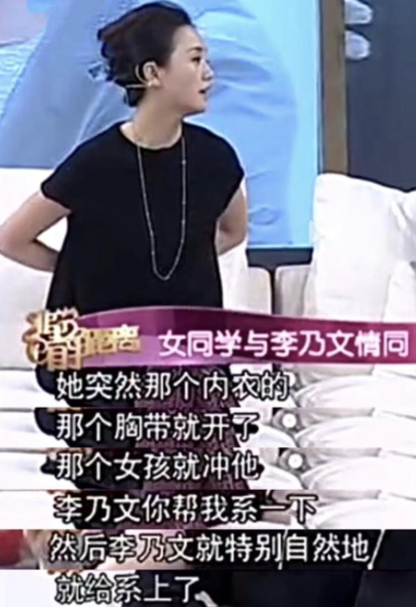 李乃文颜丙燕绯闻,李乃文和颜丙燕搭档过吗