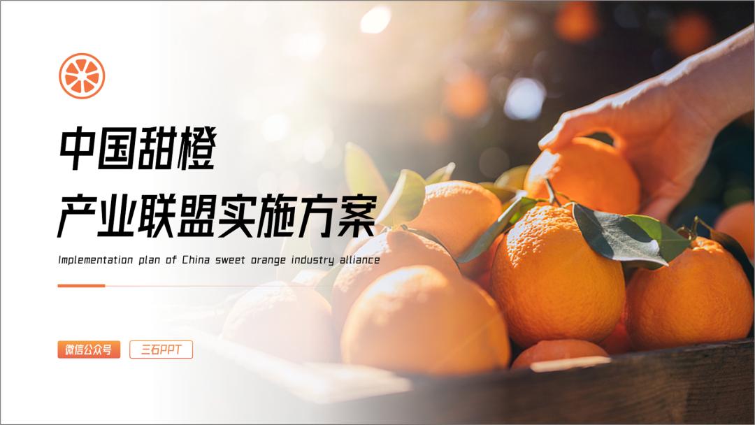 “对不起，这一页PPT我实在不会配图了？”