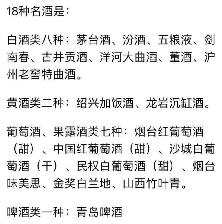 洋河股份升级了吗,洋河能崛起吗