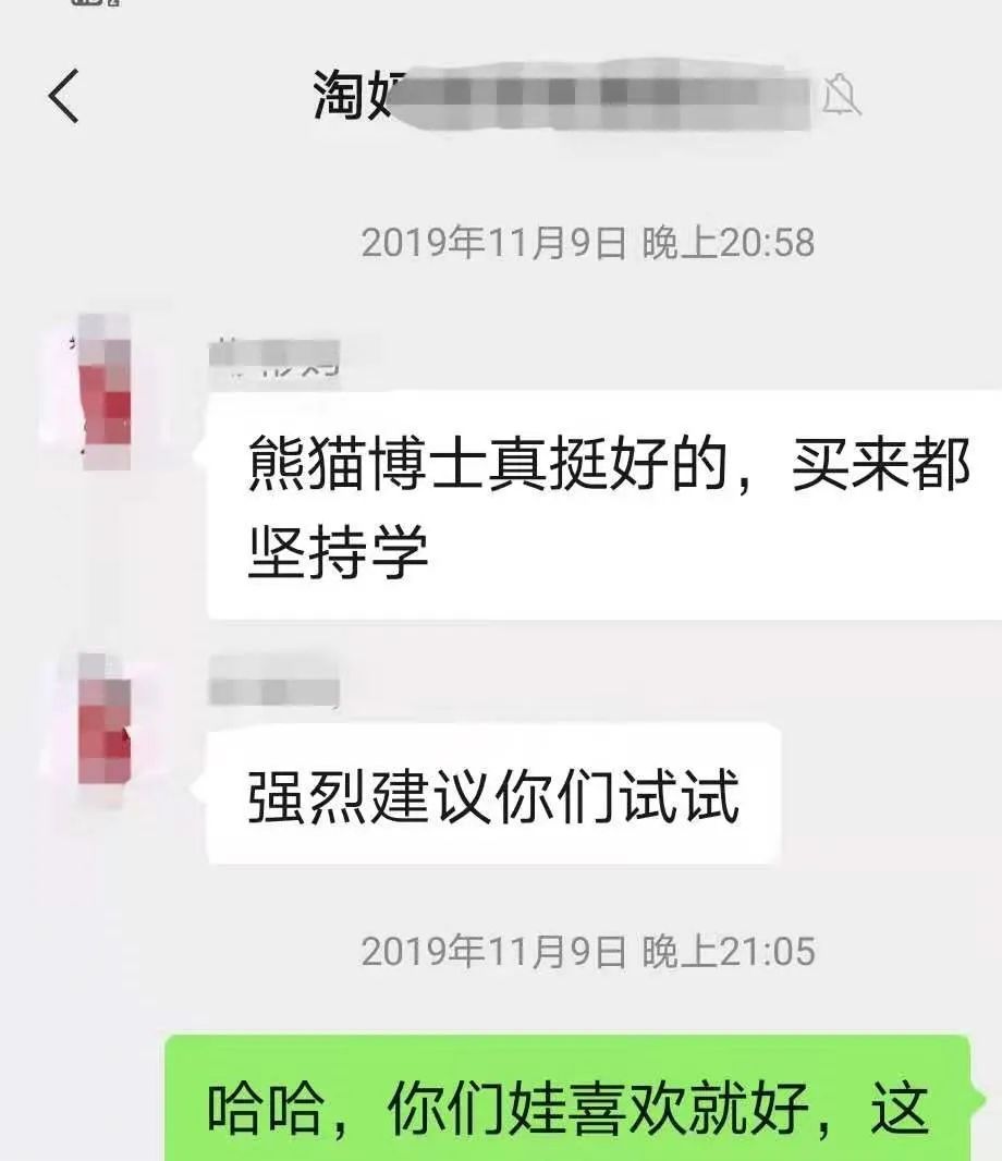 海淀妈妈软件,海淀妈妈四大学习神器