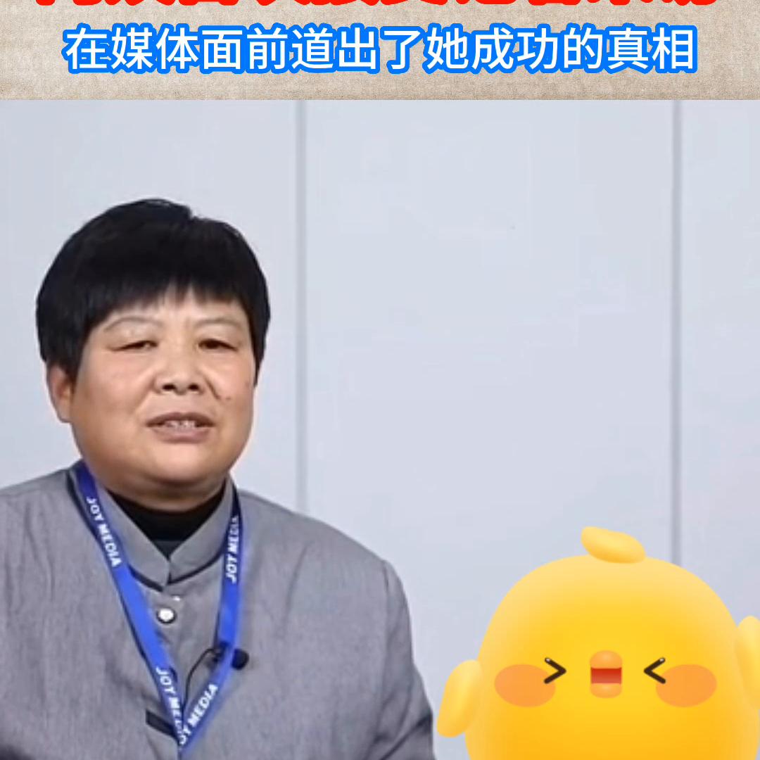 保洁阿姨首次接受采访，道出了她月薪三万的真相@抖音短视频