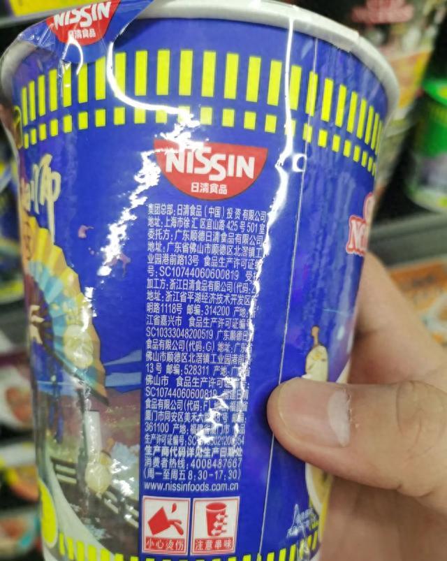 日本泡面和中国泡面的对比,日本四种口味泡面