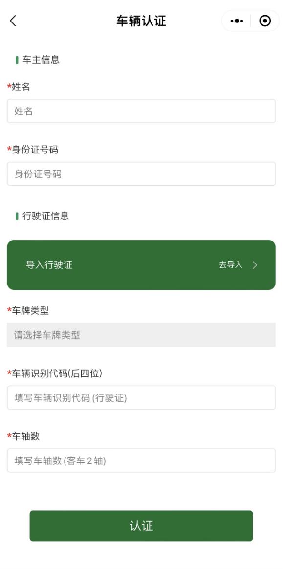 长治自由流收费路段小车收费吗,长治自由流收费在哪儿扣费