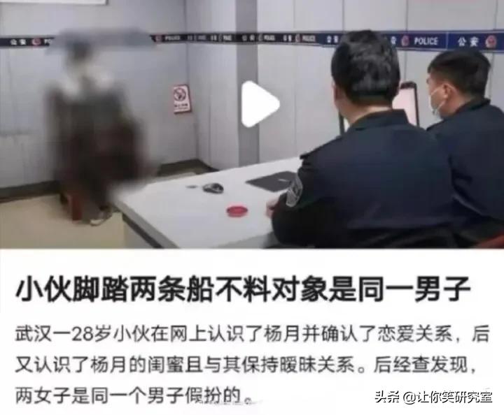 前男友突然找你尬聊,男友和异性聊的特别嗨怎么提醒