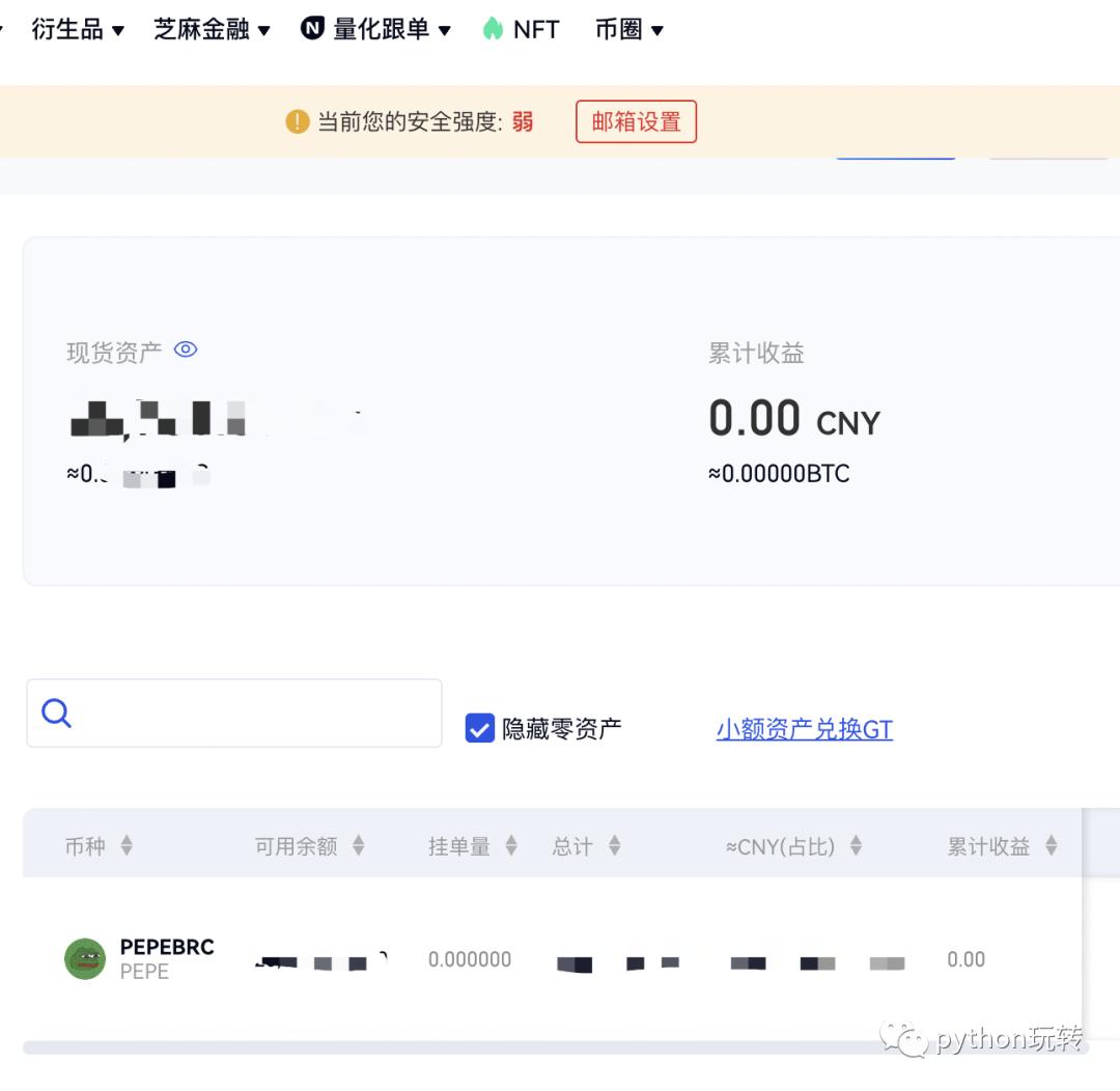 brc-20怎么操作,brc20教学