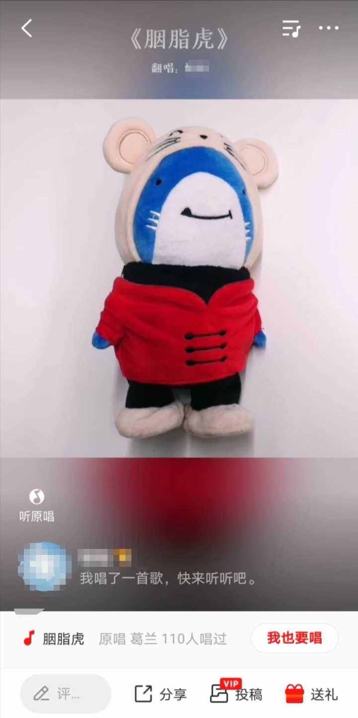 全民K歌升级新版本7.0之后，有哪些隐藏功能？