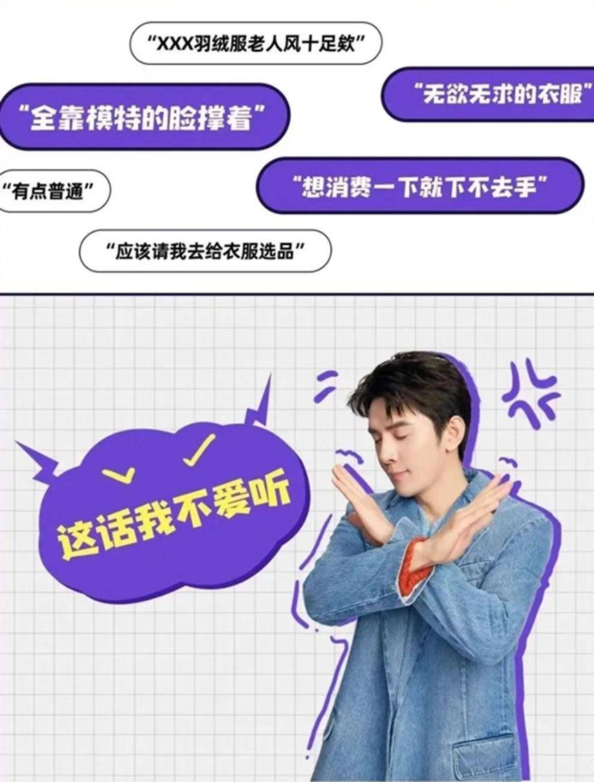 李佳琦对于美妆的认知 (李佳琦解析美妆)