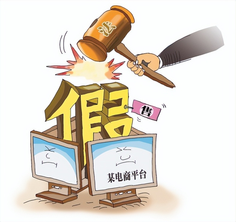 三无产品仅退款不退货合法,三无产品拒收后可以要求赔偿吗