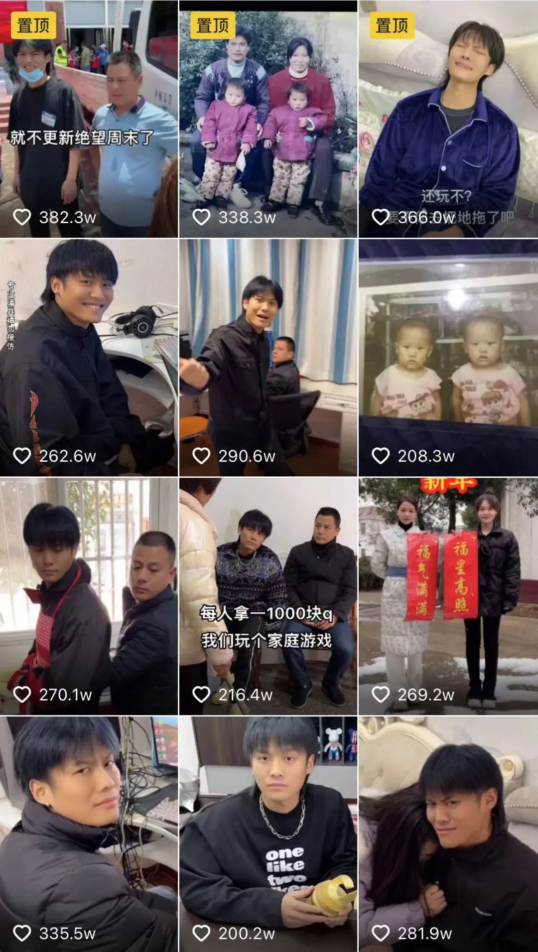 为什么抖音网红动不动就赚几百万,狂赚3亿