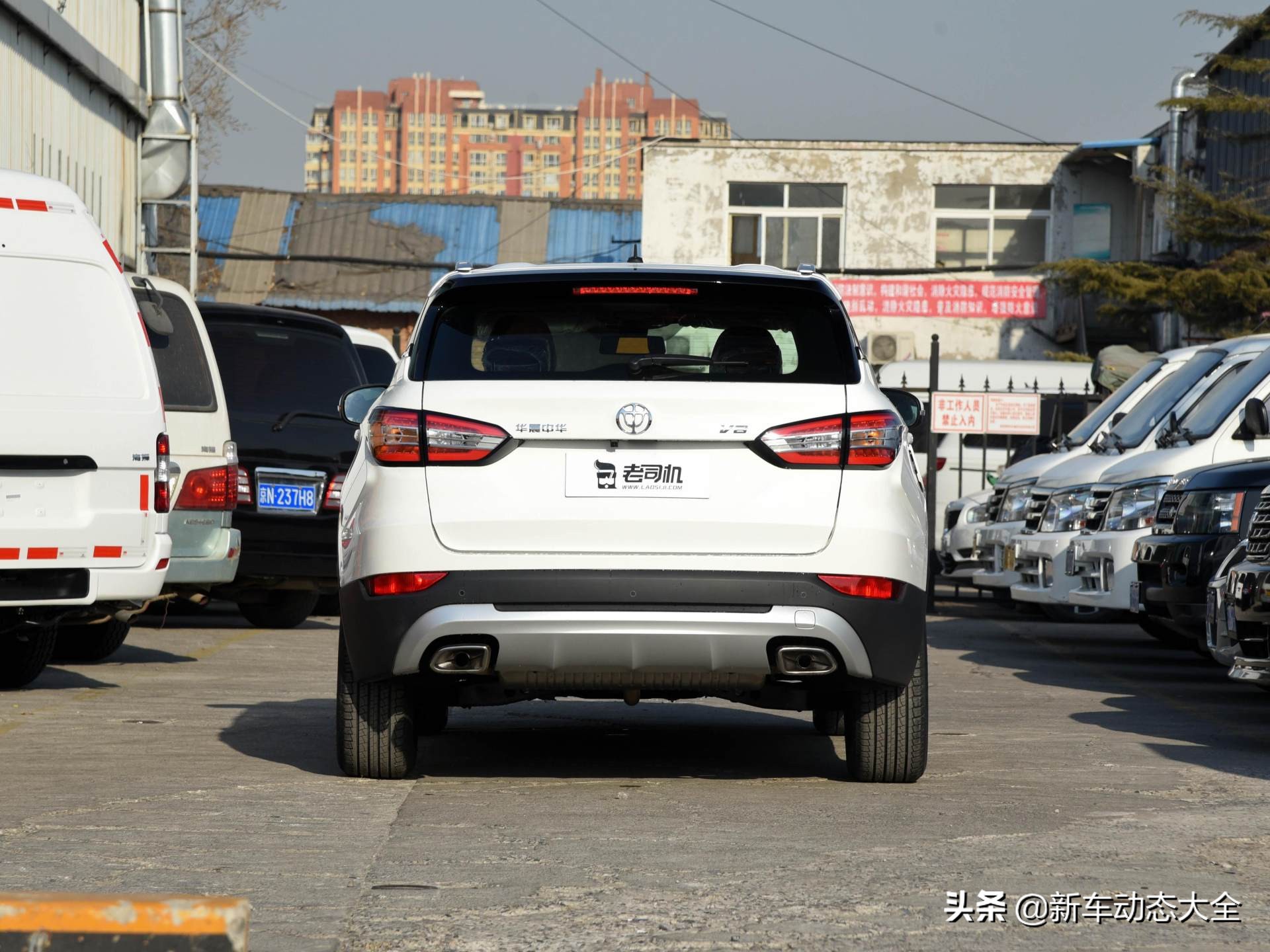 最低售价v6,中华v62020款落地价