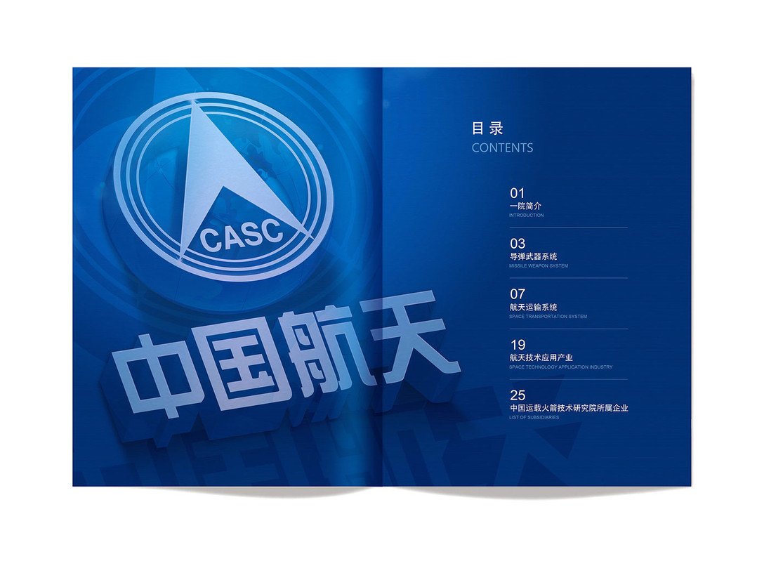 西安宣传册设计哪家好,西安设计企业宣传册价格