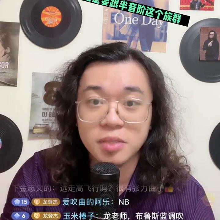 学习蓝调口琴的办法,蓝调口琴如何练习