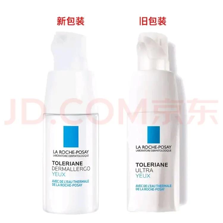 眼霜到底是不是智商税,醒醒吧姐妹们视频