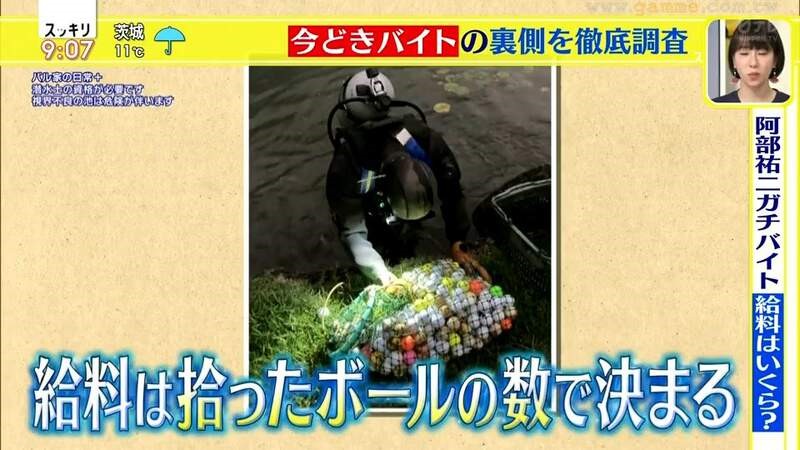 日本打工3年赚1000万日元,在日本打工4年赚了650万日元