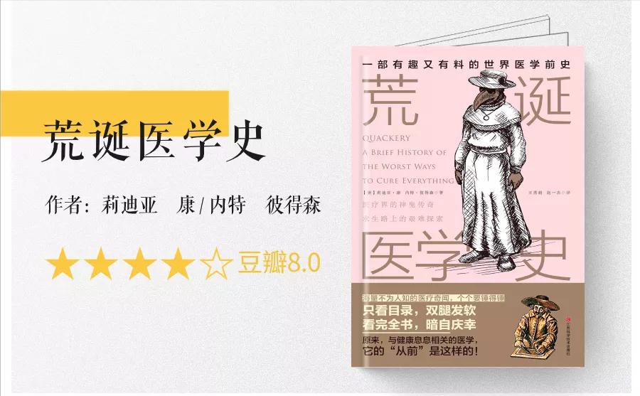 冷门书单推荐100本,目前最值得入手的5本书