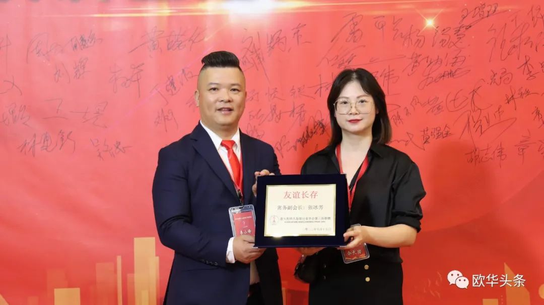 意大利华人服装行业协会第三届换届庆典圆满成功，李小锋蝉联会长