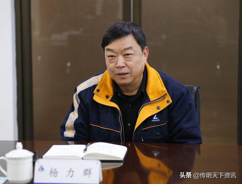 中铝中部国际陆港有限公司,中铝物流中部国际陆港有限公司