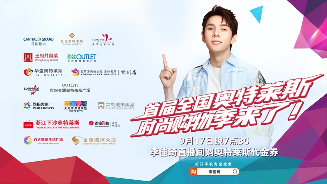 奥特莱斯火不火,奥特莱斯百年港湾