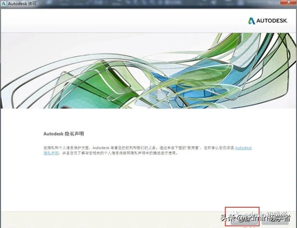 autocad2017安装插件,autocad2017安装脚本错误