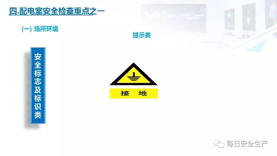 配电箱爆炸事故情况说明,配电柜爆炸处理