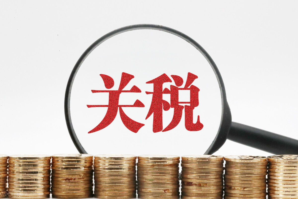 从美国到中国清关完要多久,美国货物到中国清关流程